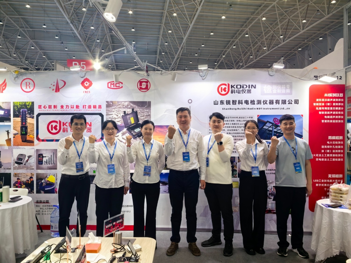 科電儀器閃耀2024中國（武漢）國際管網(wǎng)展覽會(huì)，新品發(fā)布開啟智能化探測(cè)新篇章
