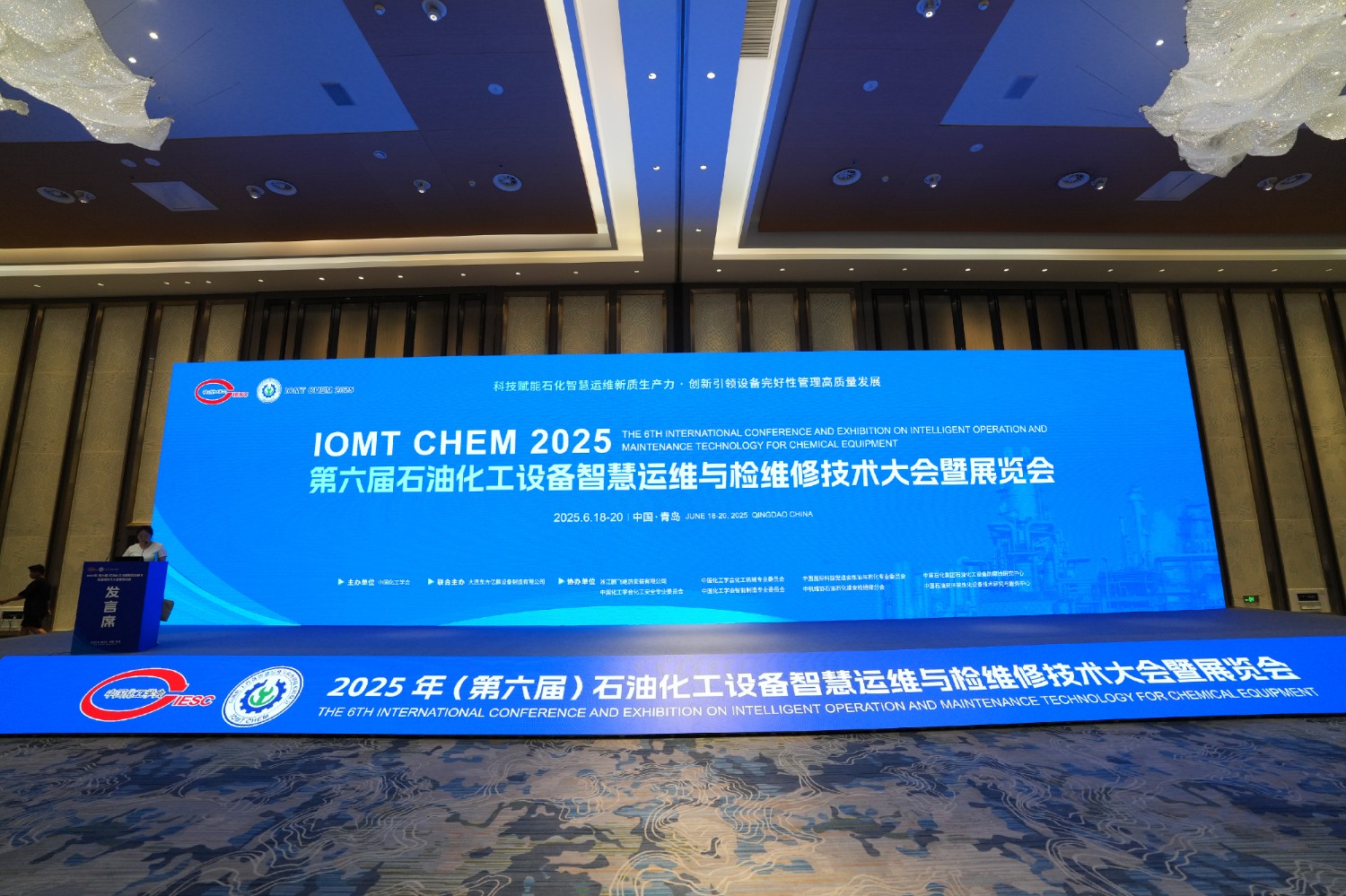 微信圖片_20250620103356